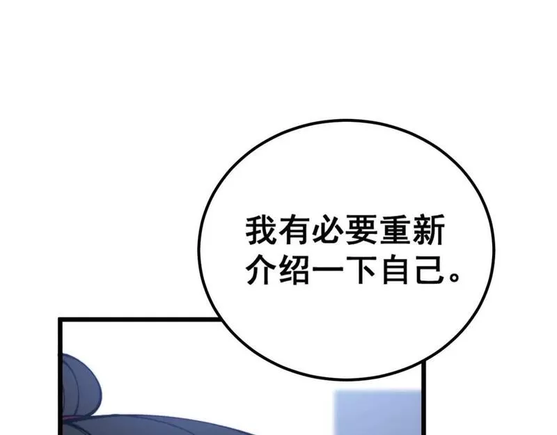 毒手巫医漫画,第424话 盘丝草55图