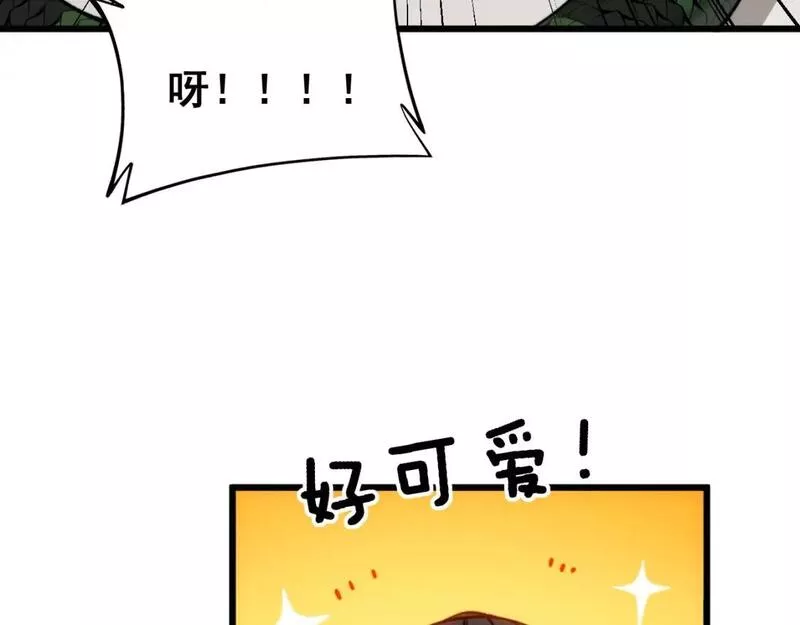 毒手巫医漫画,第424话 盘丝草22图