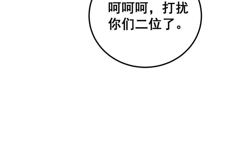 毒手巫医漫画,第424话 盘丝草47图