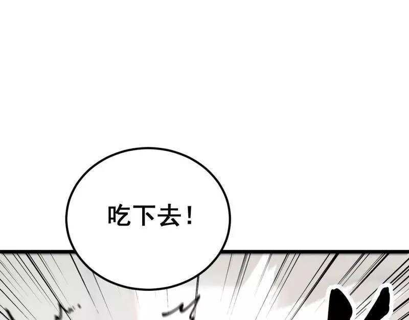 毒手巫医漫画下拉式漫画,第425话 心中有鬼30图