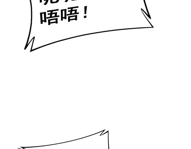 毒手巫医漫画下拉式漫画,第425话 心中有鬼33图