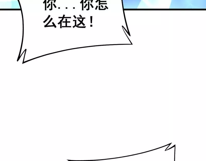 毒手巫医漫画下拉式漫画,第425话 心中有鬼54图