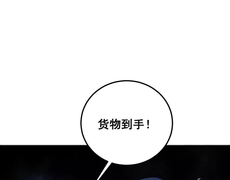 毒手巫医全季漫画,第426话 妙手回春174图