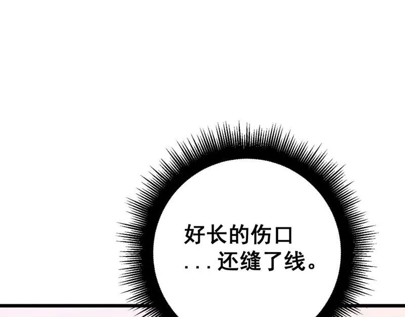 毒手巫医全季漫画,第426话 妙手回春75图