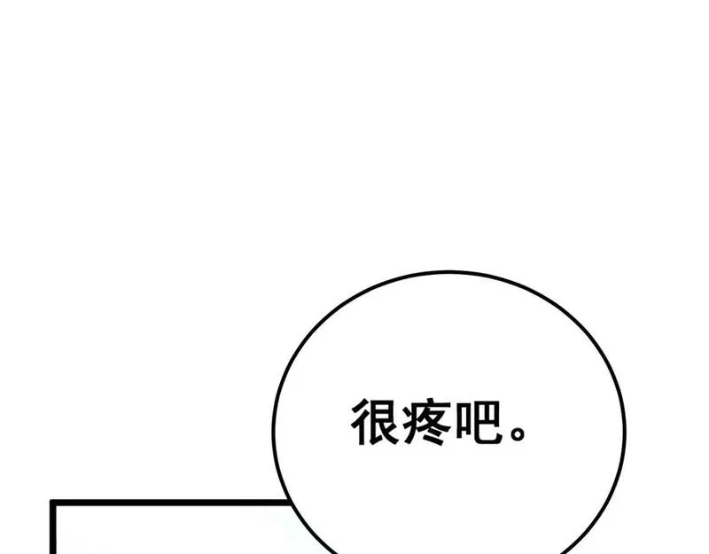 毒手巫医全季漫画,第426话 妙手回春72图