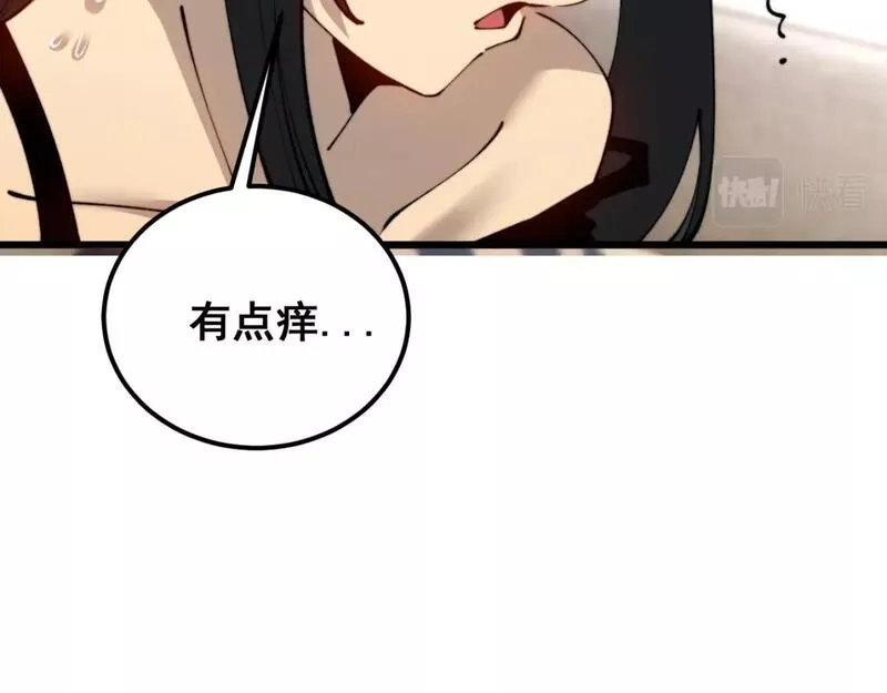 毒手巫医全季漫画,第426话 妙手回春94图