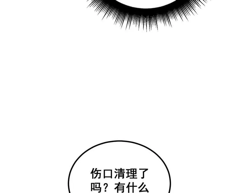 毒手巫医全季漫画,第426话 妙手回春66图