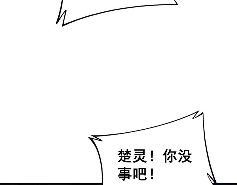 毒手巫医全季漫画,第426话 妙手回春39图