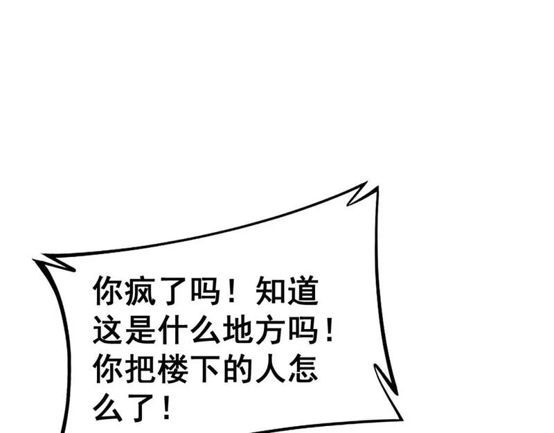 毒手巫医全季漫画,第426话 妙手回春162图