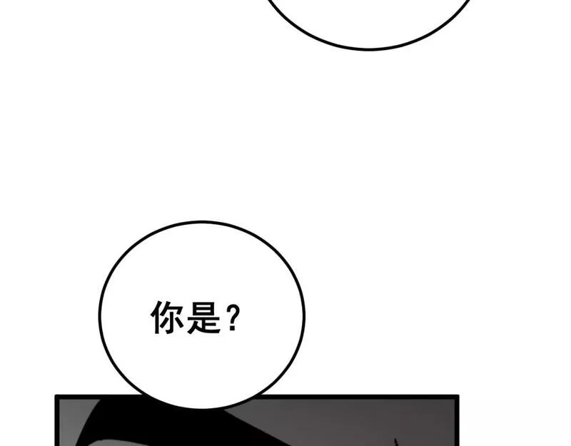 毒手巫医全季漫画,第426话 妙手回春139图