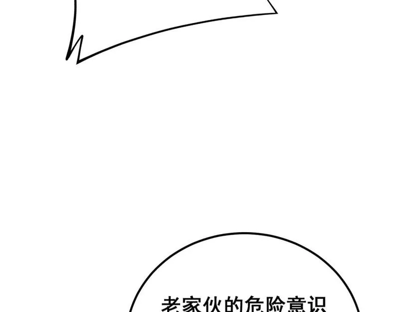 毒手巫医全季漫画,第426话 妙手回春167图