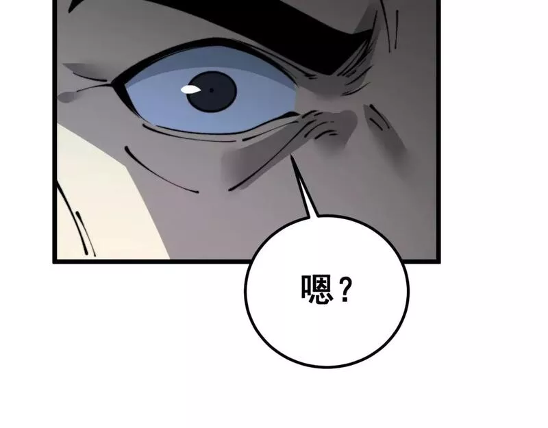 毒手巫医全季漫画,第426话 妙手回春140图