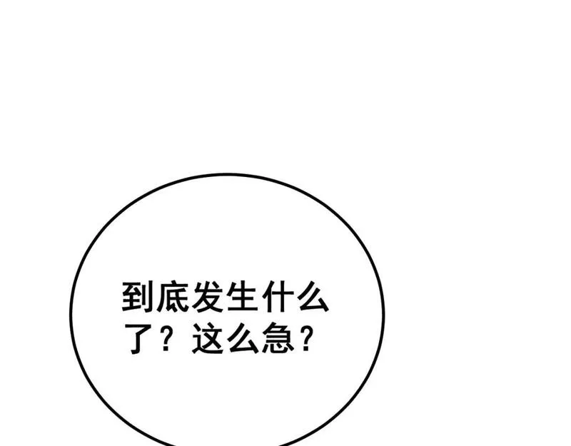 毒手巫医全季漫画,第426话 妙手回春28图