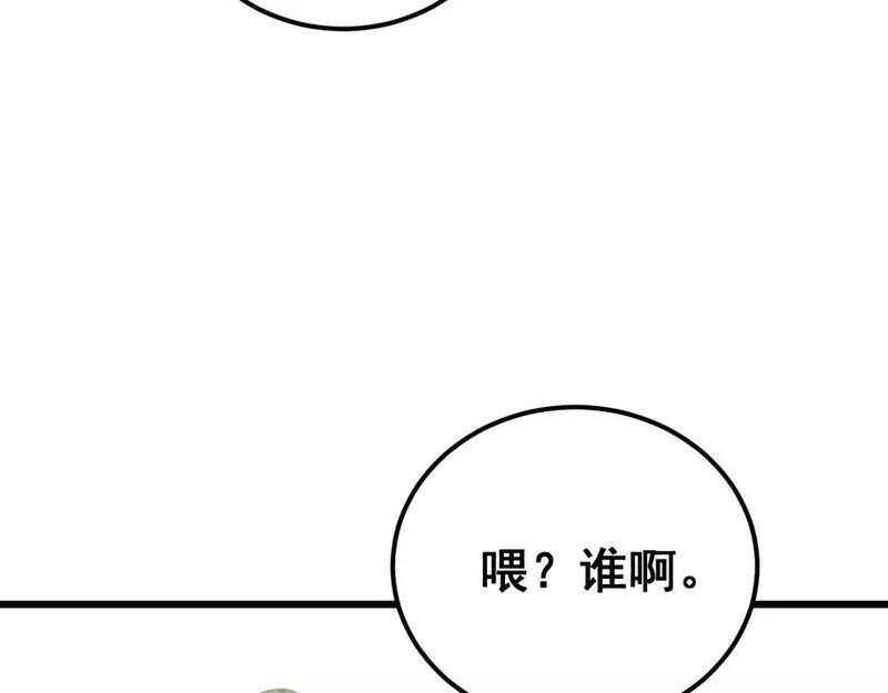 毒手巫医全季漫画,第426话 妙手回春22图