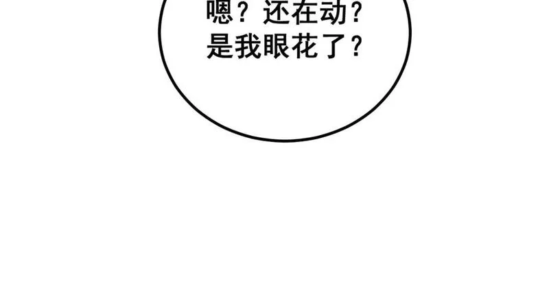 毒手巫医全季漫画,第427话 贼发愁30图