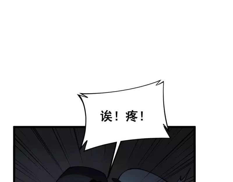 毒手巫医全季漫画,第427话 贼发愁19图