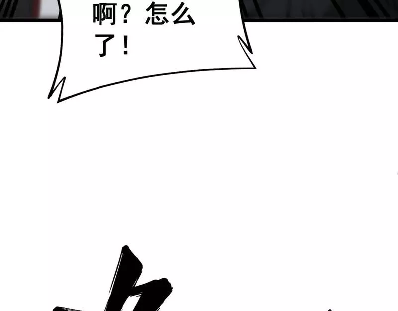 毒手巫医全季漫画,第427话 贼发愁40图