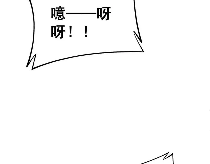 毒手巫医全季漫画,第427话 贼发愁37图