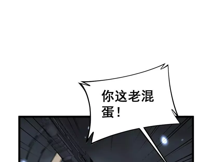 毒手巫医全季漫画,第427话 贼发愁92图