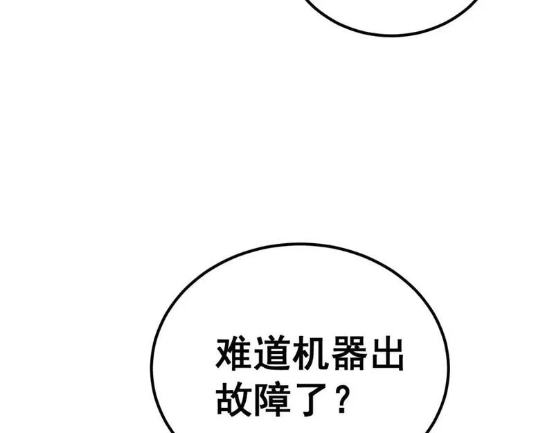 毒手巫医完结了吗漫画,第428话 万里高空61图