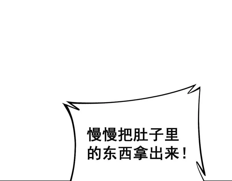 毒手巫医完结了吗漫画,第428话 万里高空115图