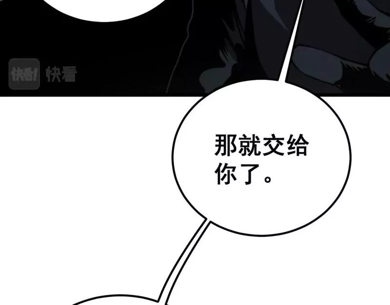 毒手巫医完结了吗漫画,第428话 万里高空49图