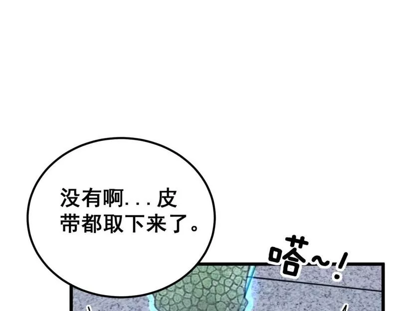 毒手巫医完结了吗漫画,第428话 万里高空59图