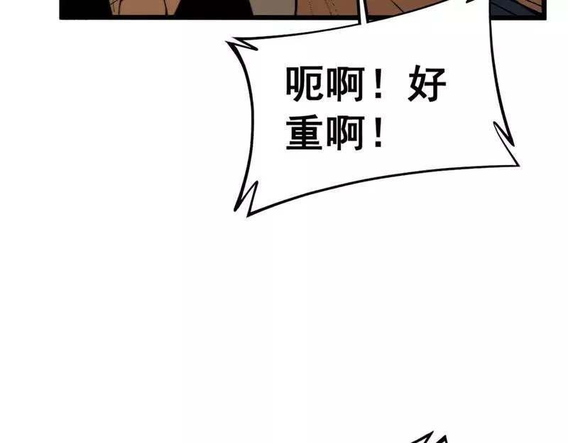 毒手巫医1-400集漫画,第429话 屁虫枪29图