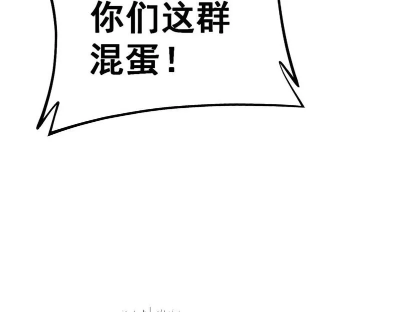 毒手巫医1-400集漫画,第429话 屁虫枪15图