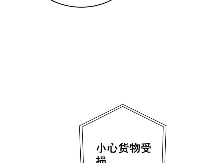 毒手巫医1-400集漫画,第429话 屁虫枪122图