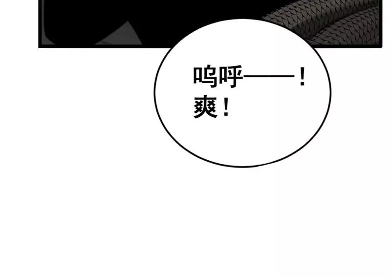 毒手巫医1-400集漫画,第429话 屁虫枪173图