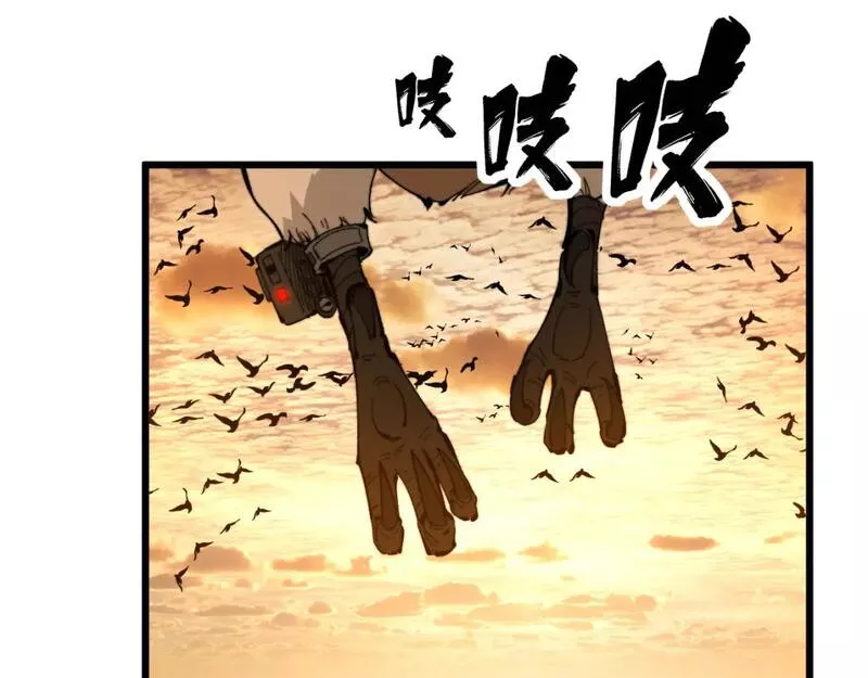 毒手巫医1-400集漫画,第429话 屁虫枪131图