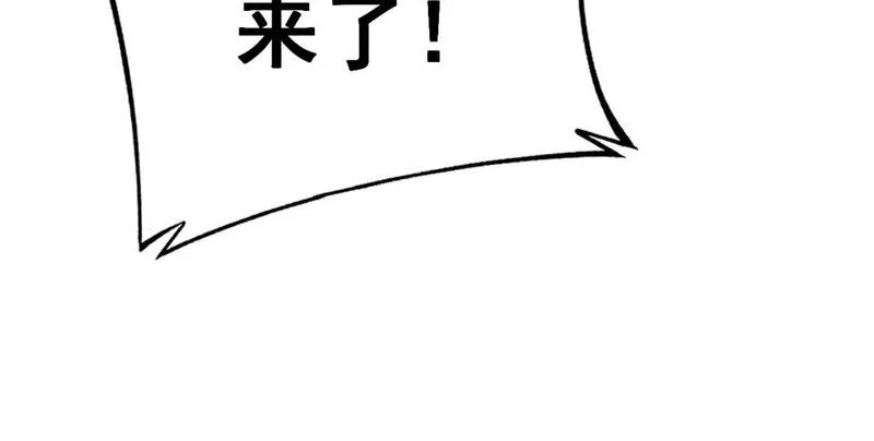 毒手巫医1-400集漫画,第429话 屁虫枪160图