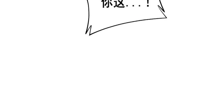 毒手巫医漫画,第430话 左青龙右白虎153图