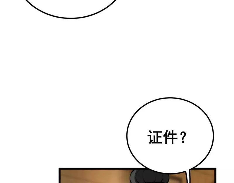 毒手巫医漫画,第430话 左青龙右白虎157图