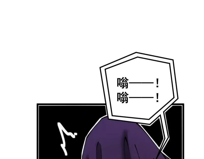 毒手巫医漫画,第430话 左青龙右白虎81图