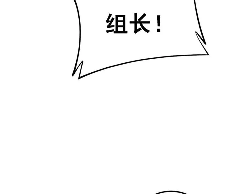 毒手巫医在线观看完整版漫画,第431话 软脚虾44图