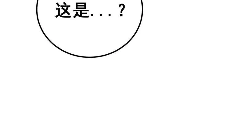 毒手巫医在线观看完整版漫画,第431话 软脚虾124图