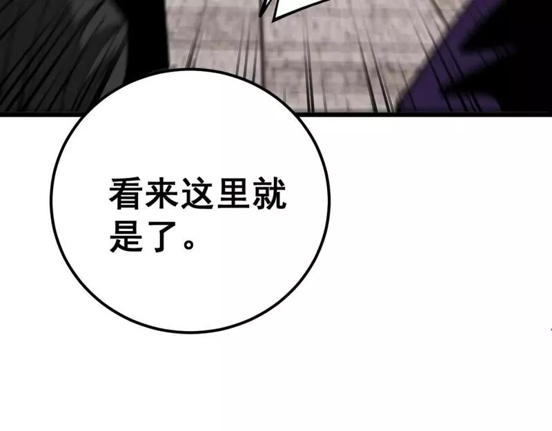 毒手巫医在线观看完整版漫画,第431话 软脚虾180图