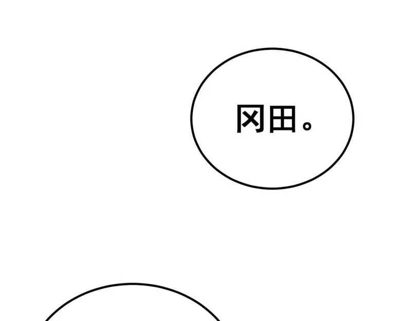 毒手巫医在线观看完整版漫画,第431话 软脚虾107图