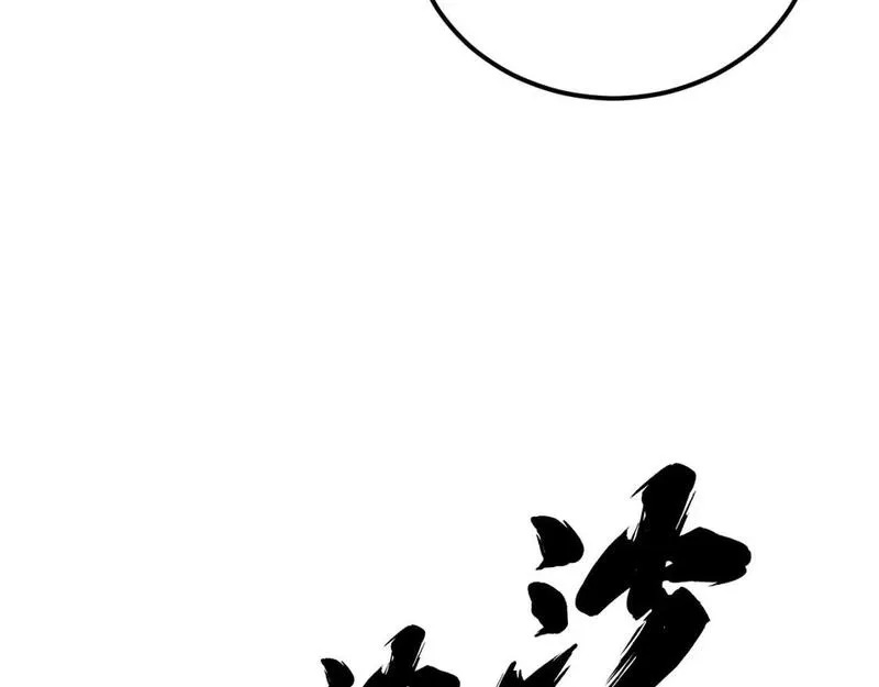 毒手巫医在线观看完整版漫画,第432话 吃香喝辣138图