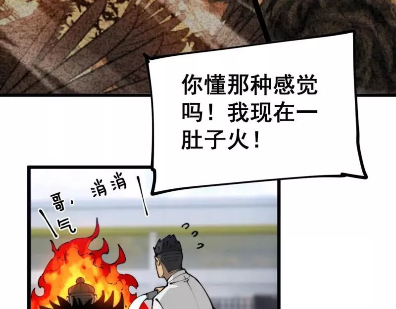 毒手巫医在线观看完整版漫画,第432话 吃香喝辣120图