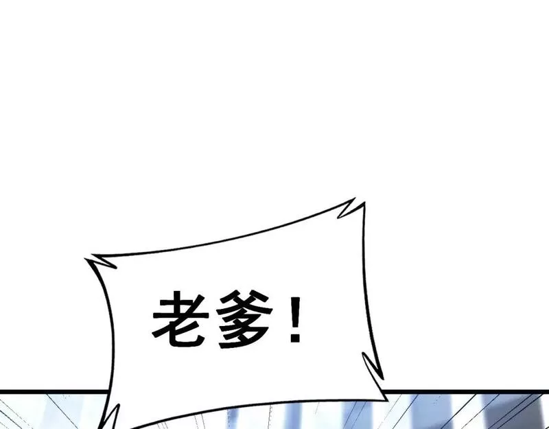 毒手巫医在线观看完整版漫画,第432话 吃香喝辣81图