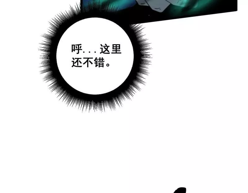 毒手巫医漫画免费阅读下拉式6漫画土豪漫画漫画,第433话 偷家10图