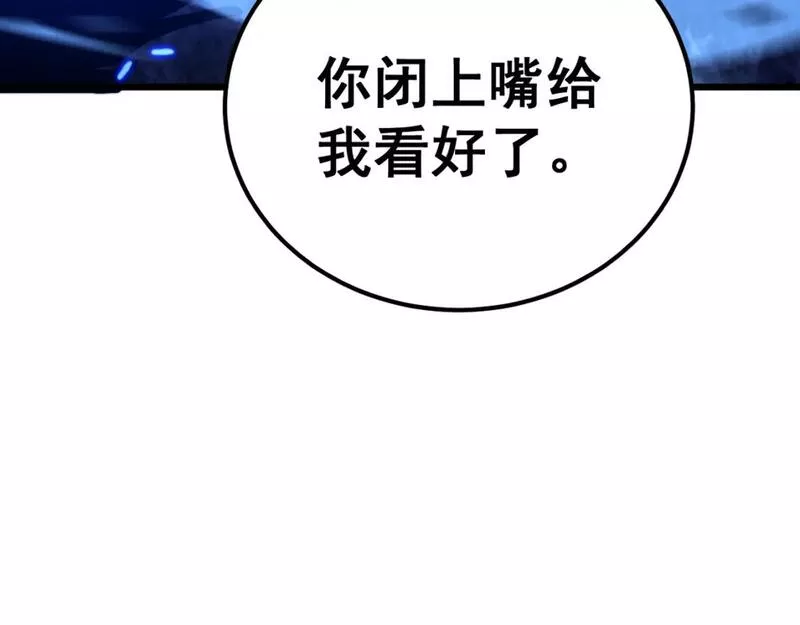 毒手巫医漫画免费阅读下拉式6漫画土豪漫画漫画,第433话 偷家163图