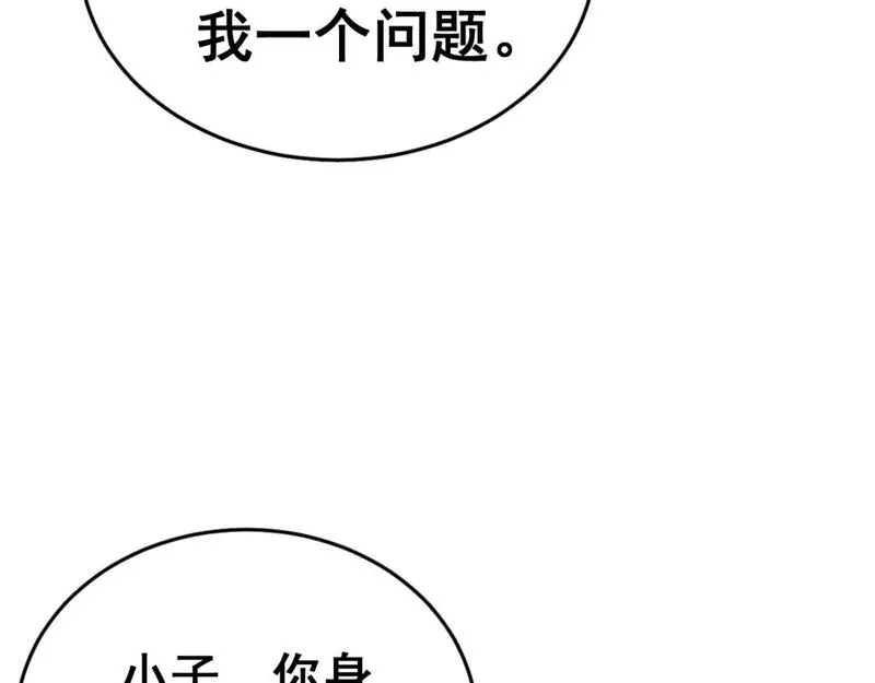 毒手巫医全文免费阅读漫画,第435话 奉陪到底140图