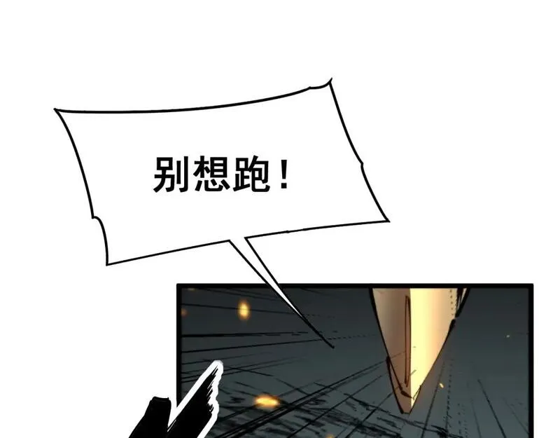 毒手巫医全文免费阅读漫画,第435话 奉陪到底114图