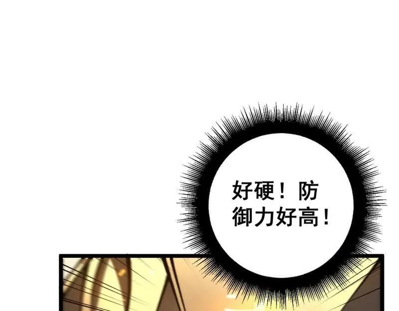 毒手巫医全文免费阅读漫画,第435话 奉陪到底104图