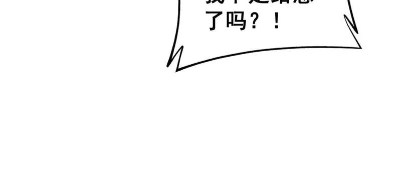 毒手巫医全文免费阅读漫画,第436话 人蛊融合64图