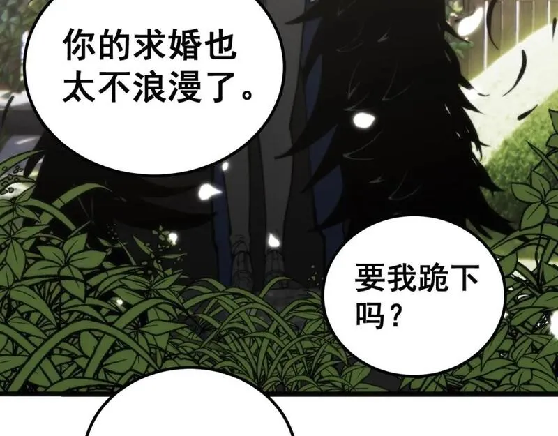 毒手巫医在线观看完整版漫画,第437话 喜结良缘36图